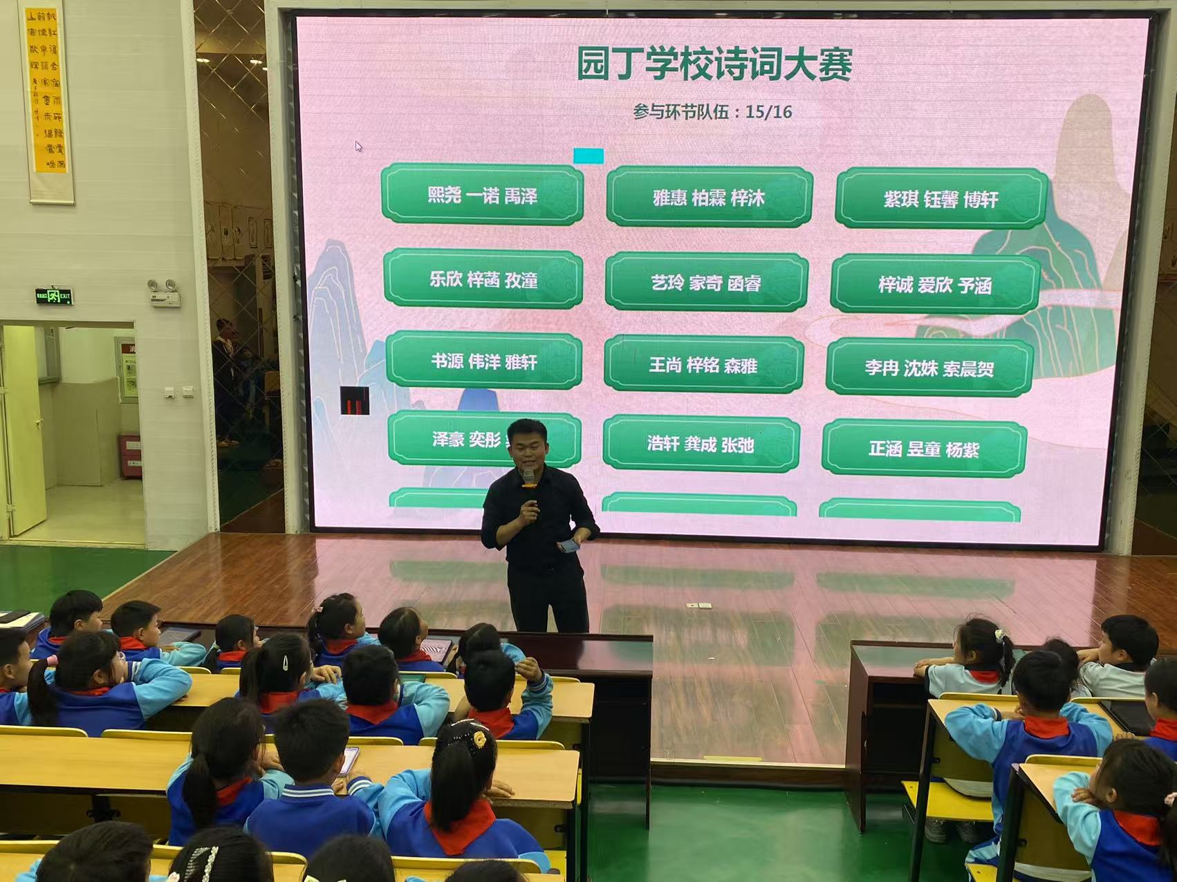 詩(shī)韻潤(rùn)童心 經(jīng)典詠流傳——記亳州園丁學(xué)?！? width=