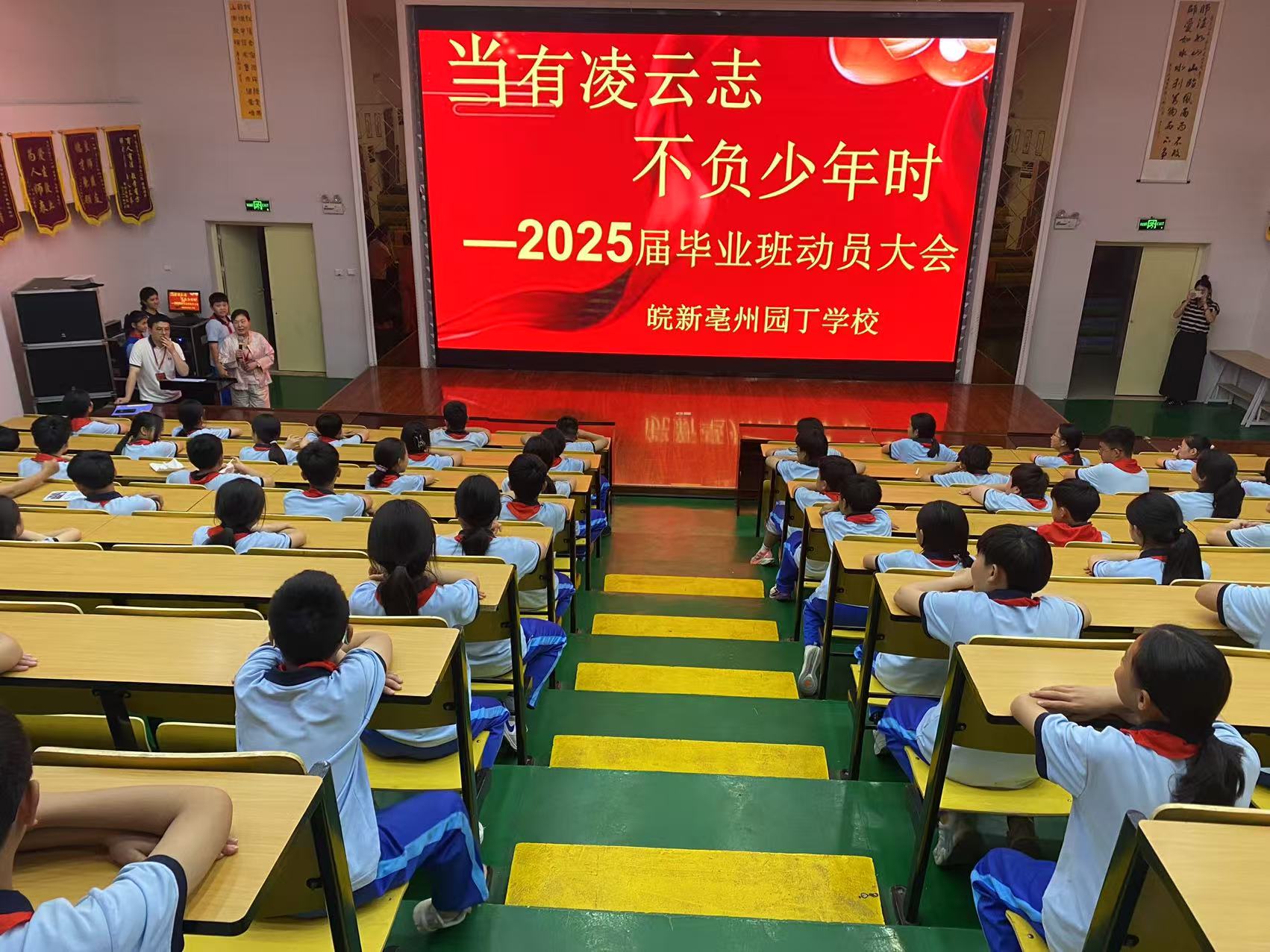 當(dāng)有凌云志，不負(fù)少年時(shí)——園丁學(xué)校202…