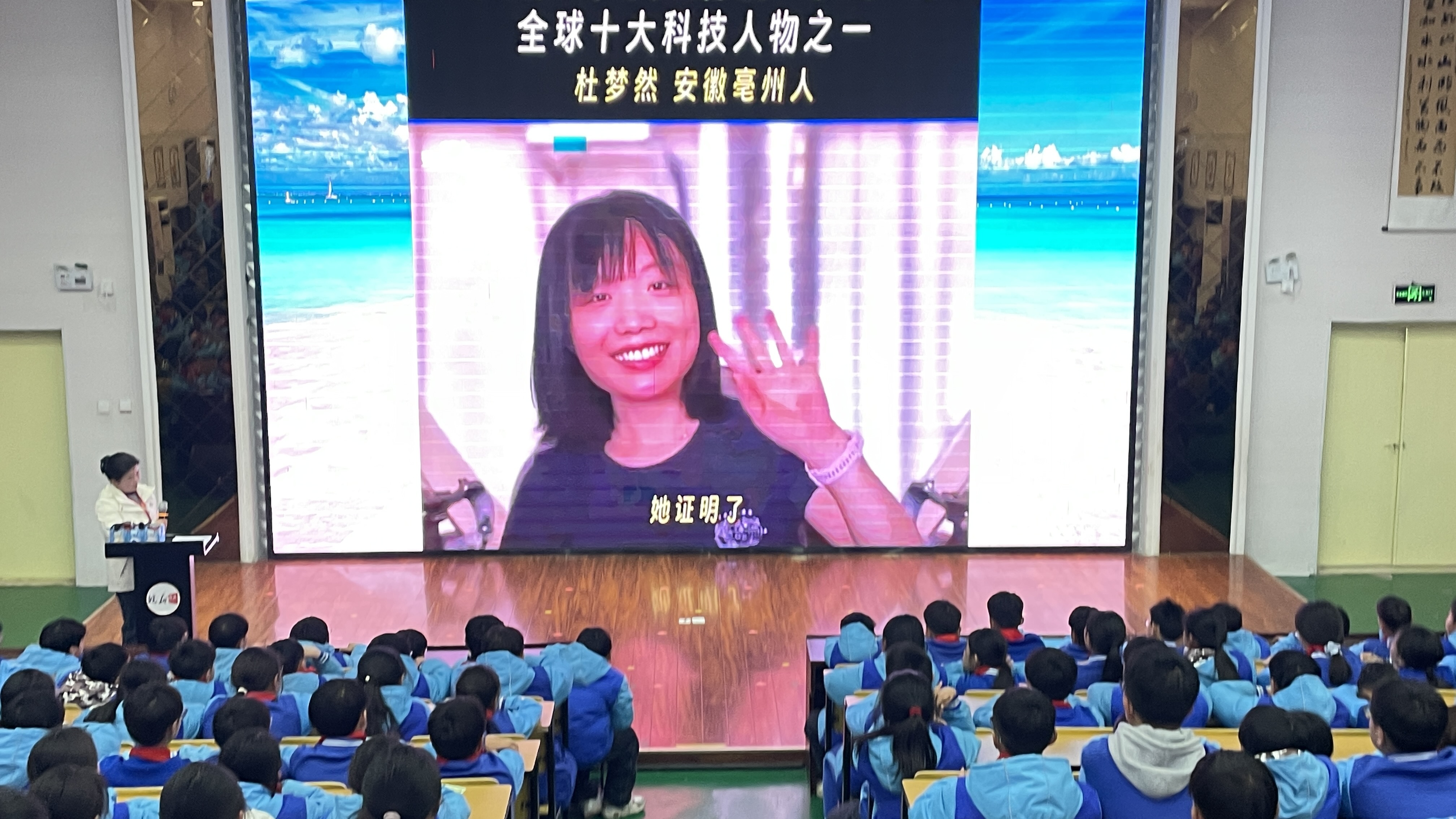 百名課程總第48講——強(qiáng)國故事之亳州驕傲…