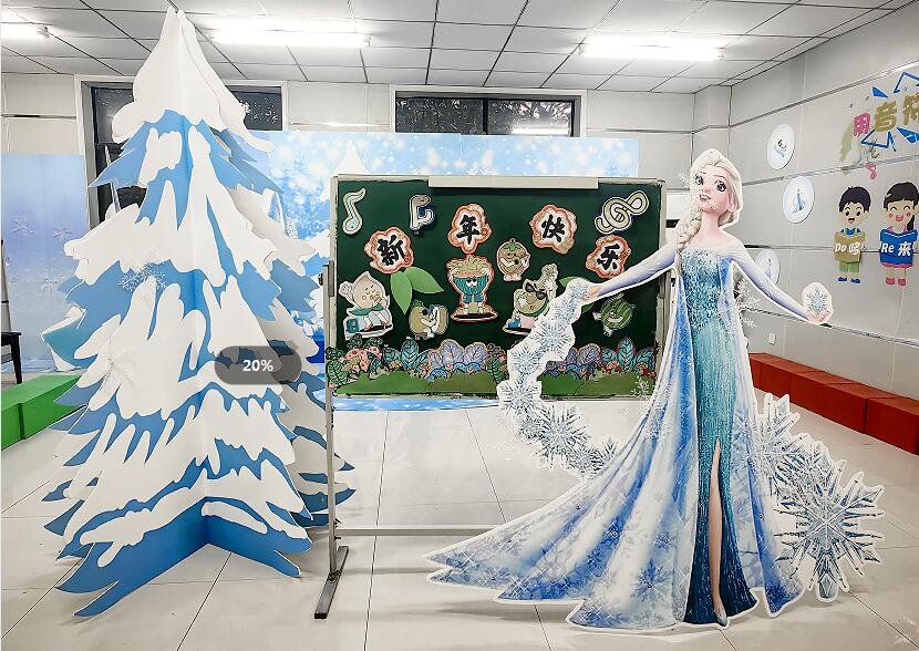 闖關(guān)趣無邊   樂考迎新年