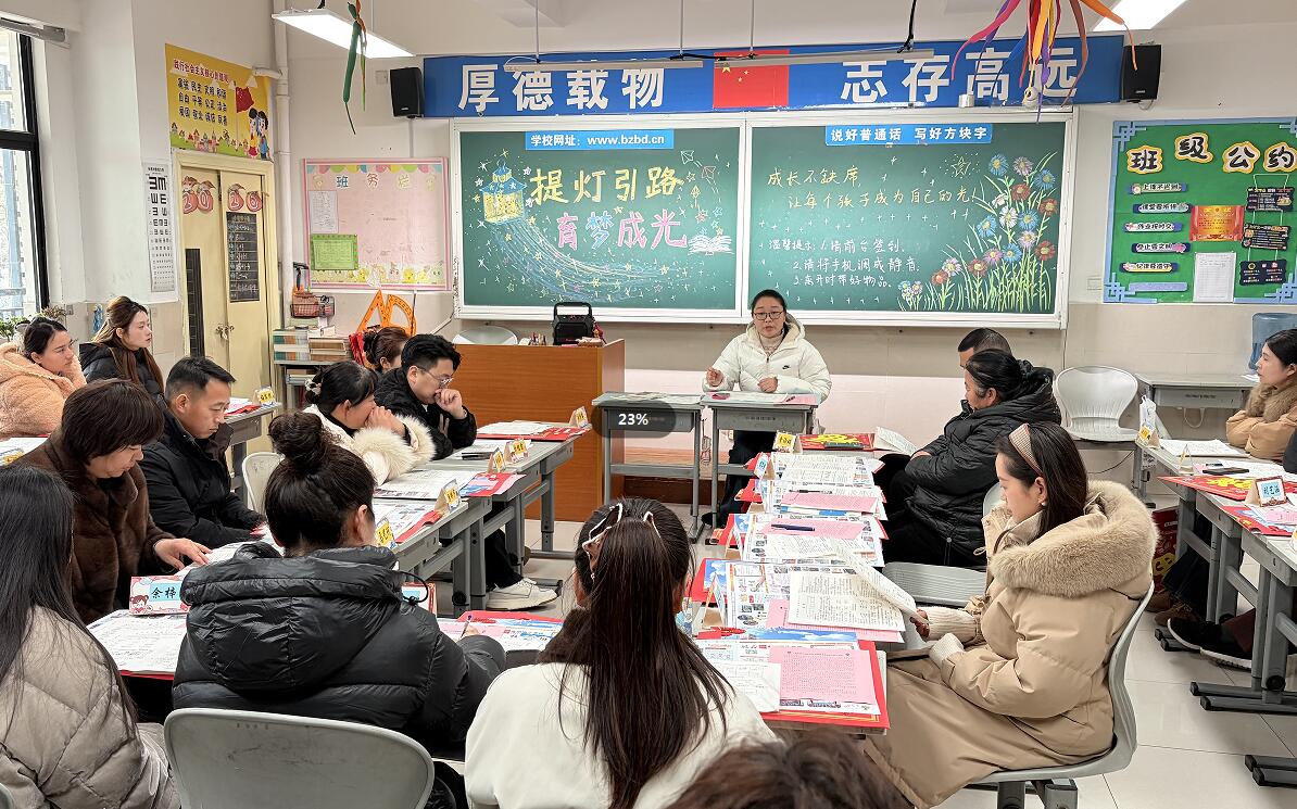 家校攜手 共育成長